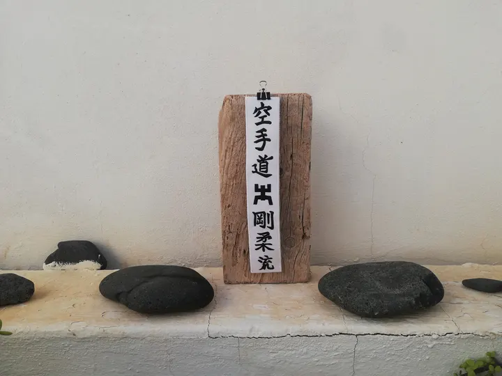 Karate-Do — kampfsport-studio in Berlin — 4