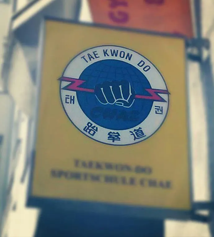 Taekwondo Sportschule CHAe — kampfsport-studio in Berlin — 4