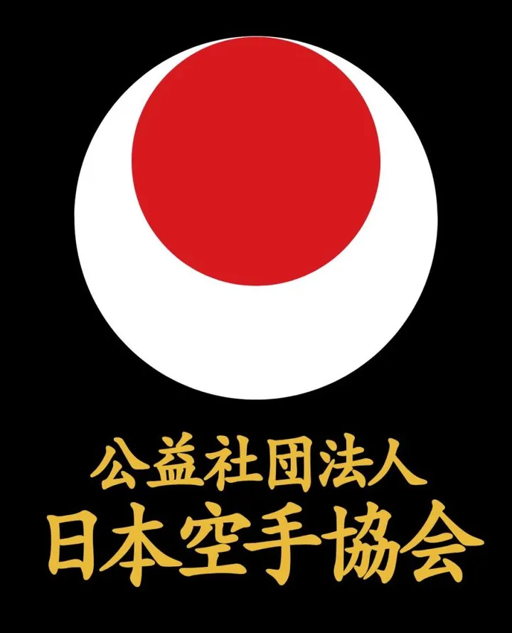 Huddinge Shotokan Karateklubb — martial arts-studio in Huddinge, Stockholm — 2