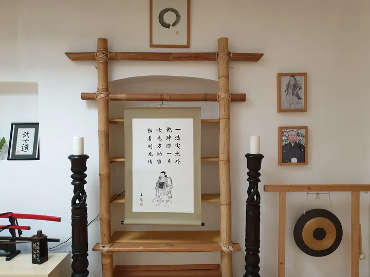 Kakushinkai Kampfkunstschule für Mugai Ryu Iaido — Kampfsport in Pfaffendorf, Koblenz