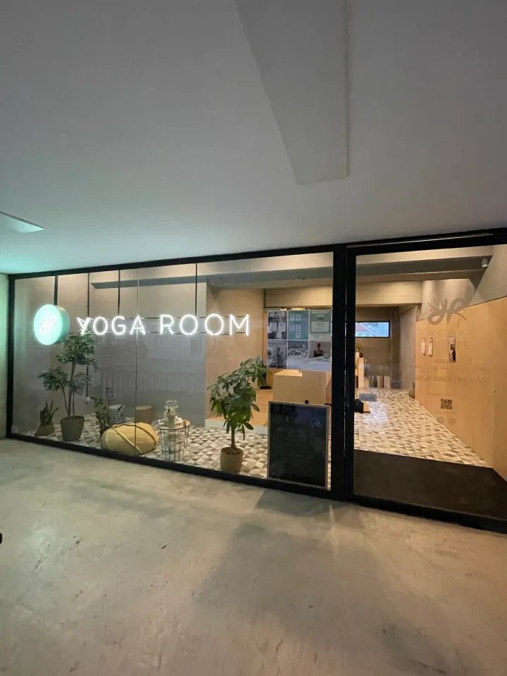 Yoga Room Lisbon — yoga-studio em Lisboa — 3