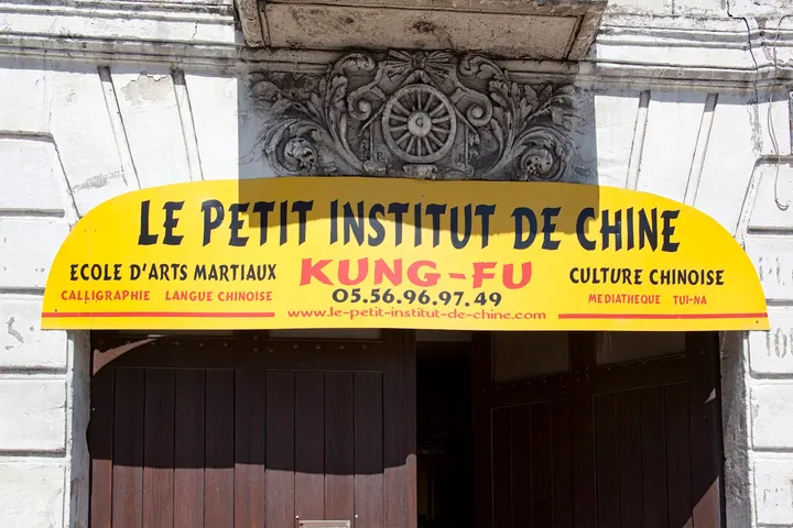 Le Petit Institut de Chine — arts martiaux-studio à Bordeaux — 3