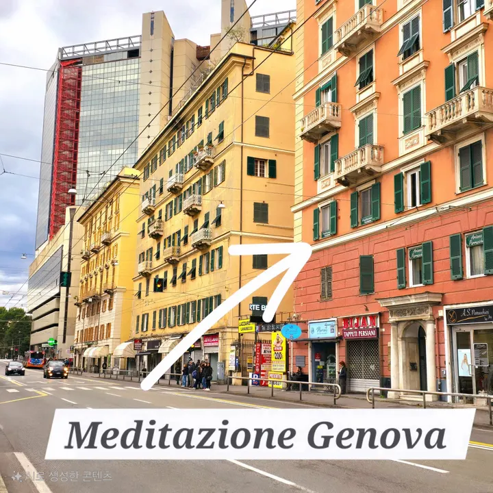 Meditazione Genova — meditazione-studio a Foce, Genova — 2